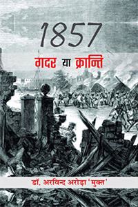 1857 : Gadar ya Kranti
