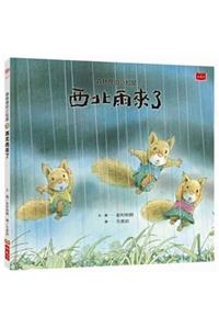 Little Squirrel in the Forest