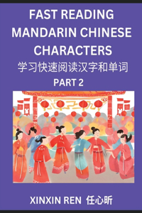 Reading Simplified Chinese Characters for Kids (Part 2) - Learn to Recognize Simplified Mandarin Chinese Characters by Solving Characters Activities, HSK All Levels, Suitable for Young, Adults, Teens, Easy lessons to Fast Learn Mandarin Chinese Lan
