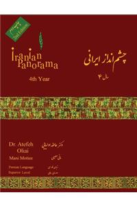 Iranian Panorama 4 Second Edition