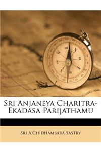 Sri Anjaneya Charitra-Ekadasa Parijathamu
