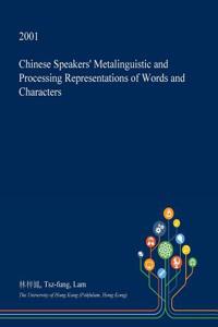 Chinese Speakers' Metalinguistic and Processing Representations of Words and Characters