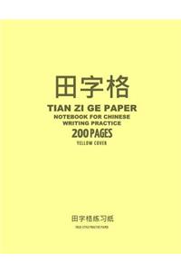 Tian Zi Ge Paper Notebook for Chinese Writing Practice, 200 Pages, Yellow Cover