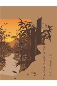 Genkouyoushi Notebook