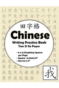 Chinese Writing Practice Book