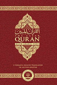 The Clear QuranÂ® Series - With Arabic Text - Parallel Edition | Leather Bound