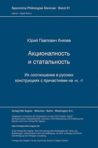 Akcional'nost' i statal'nost'. Ich sootnosenie v russkich konstrukcijach s pricastijami na -n, -t