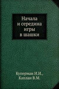 Nachala i seredina igry v shashki