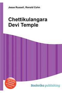 Chettikulangara Devi Temple