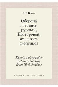 Russian chronicles defense, Nestor, from libel skeptics
