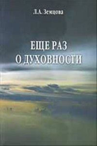 Protobasidiomyceten. Untersuchungen aus Brasilien (German Edition)