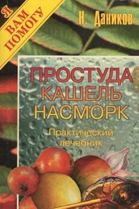 Sub turri = Under the tower: the yearbook of Boston College Volume 1919