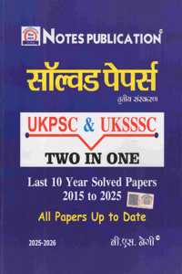 NOTES PUBLICATION SOLVED PAPERS UKPSC & UKSSSC Third Adition 2025-2026