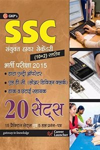 20 SETS SSC COMBINED HIGHER SECONDARY LEVEL 10+2 (Data entry operator, Lower division clerk, Postal Sorting Assistant