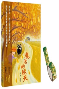Magical Autumn (Limited Edition Comes with 