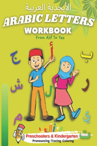Arabic Letters Workbook