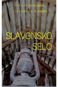 Slavonsko selo