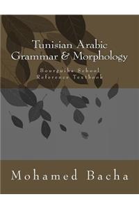 Tunisian Arabic Grammar & Morphology