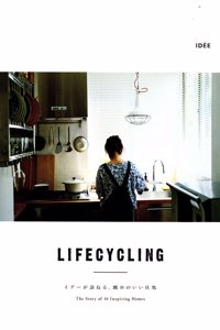 Lifecycling