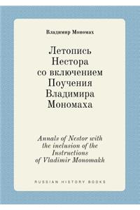 Annals of Nestor with the inclusion of the Instructions of Vladimir Monomakh