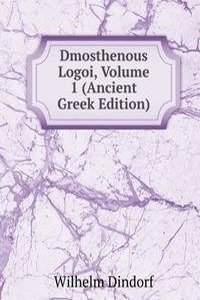 Dmosthenous Logoi, Volume 1 (Ancient Greek Edition)
