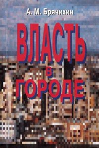 Succint View of the History of Mortmain: And the Statutes Relative to Charitable Uses : With a Full Exposition of the Last Statute of Mortmain, 9 . Law As It Now Stands Relative to Devises, B