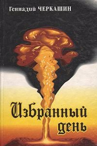 Johnson's chief lives of the poets, being those of Milton, Dryden, Swift, Addison, Pope, Gray, and Macaulay's life of Johnson