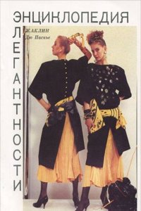 report on the lands of the arid region of the united states