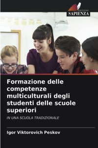 Formazione delle competenze multiculturali degli studenti delle scuole superiori