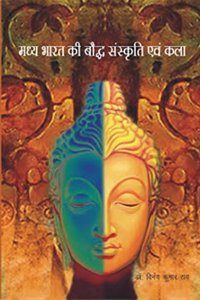 Madhya Bharat Ki Bouddh Sanskirti Euam Kala