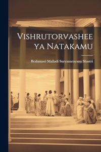 Vishrutorvasheeya Natakamu