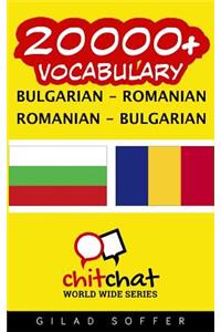 20000+ Bulgarian - Romanian Romanian - Bulgarian Vocabulary