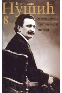 Branislav Nusic