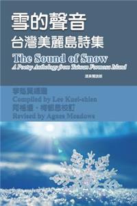 Sound of Snow (English-Mandarin Bilingual Edition)