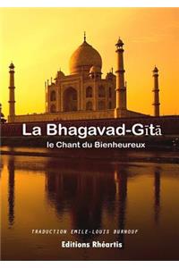 La bhagavad Gita