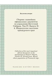 Collection of the most important official documents on the management of Eastern Siberia. Volume IV. Second Issue. Mixed ethnic population of Priamursk edge.