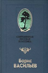 VENETIANISCHE GESANDTSCHAFTS-BERICHTE