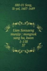 Uam Sonsaeng munjip