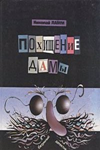 Historicky Archiv, Volumes 4-5 (Czech Edition)