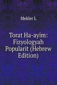 Torat Ha-ayim: Fizyologyah Popularit (Hebrew Edition)