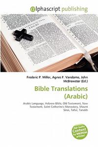 Bible Translations (Arabic)