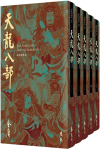 Demi-Gods and Semi-Devils