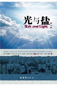 Salt & Light 2 《光与盐》第二卷