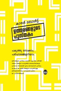 The Book Of Answers / Utharangalude Pusthakam