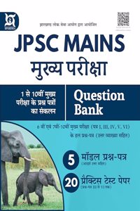 JPSC Mains Question Bank