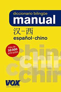 Dicc. Manual Chino-Espanol