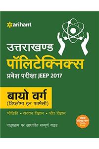 Uttarakhand Polytechnics Pravesh Pariksha JEEP 2017 Bio Varg 2017