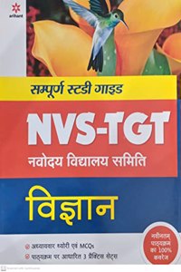 Rashtriya Military School Class 9 Entrance Exam Guide