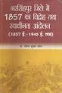 Narsinghpur Zile Me 1857 Ka Vidroh Ttha Swadhinta Andolan (1857 Isvi-1945 Isvi Tak)