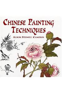 Chinese Painting Techniques